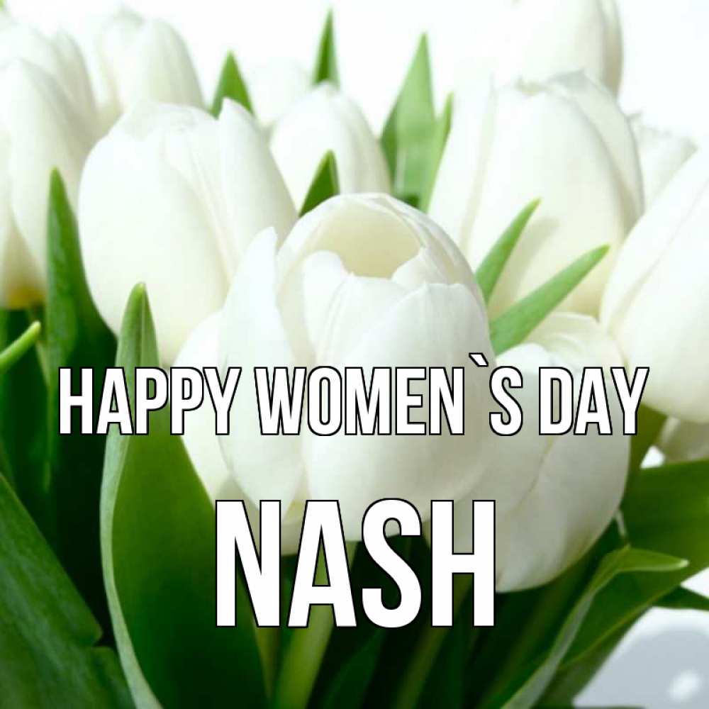 Greetings card с именем, Nash happy women`s day цветы Greetings with text for free download 